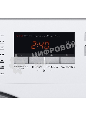 Встраиваемая стиральная машина Maunfeld MBWM1486S с сушкой