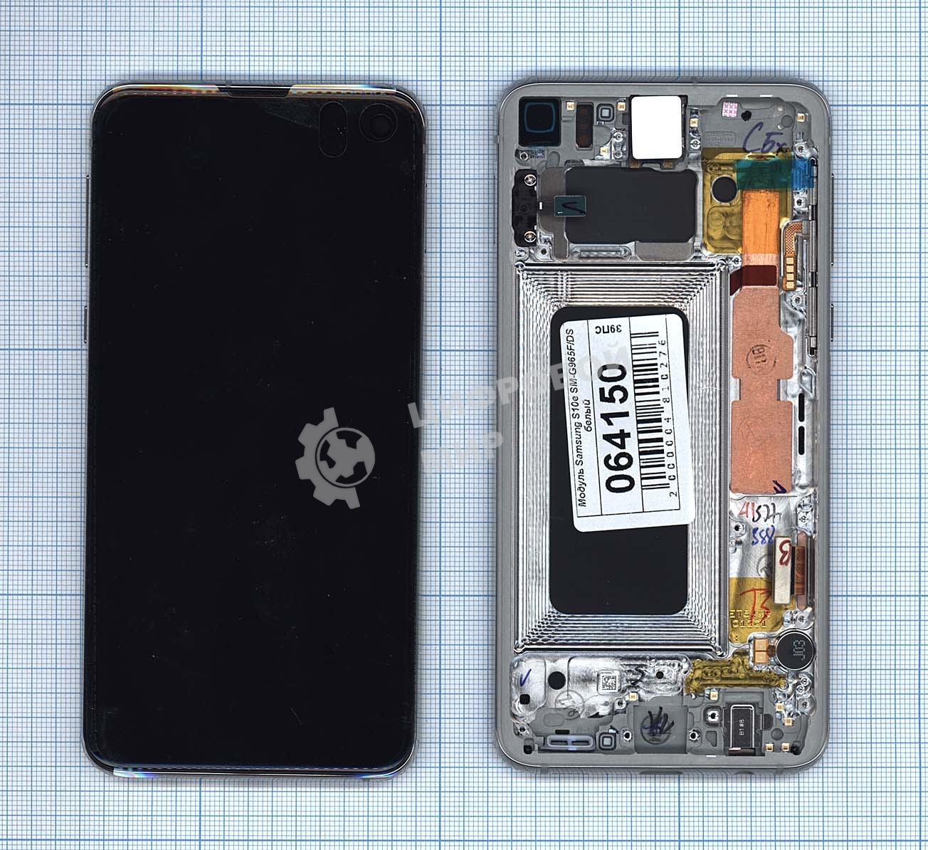 Дисплей для Samsung Galaxy S10e SM-G970F/DS белый