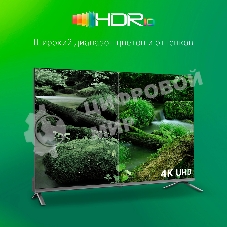 Телевизор Digma 43