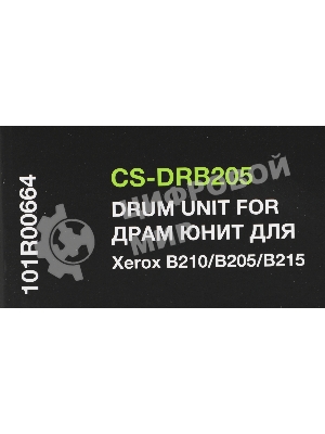 Блок фотобарабана Cactus CS-DRB205 101R00664 ч/б:10000 стр. для B210/B205/B215 Xerox