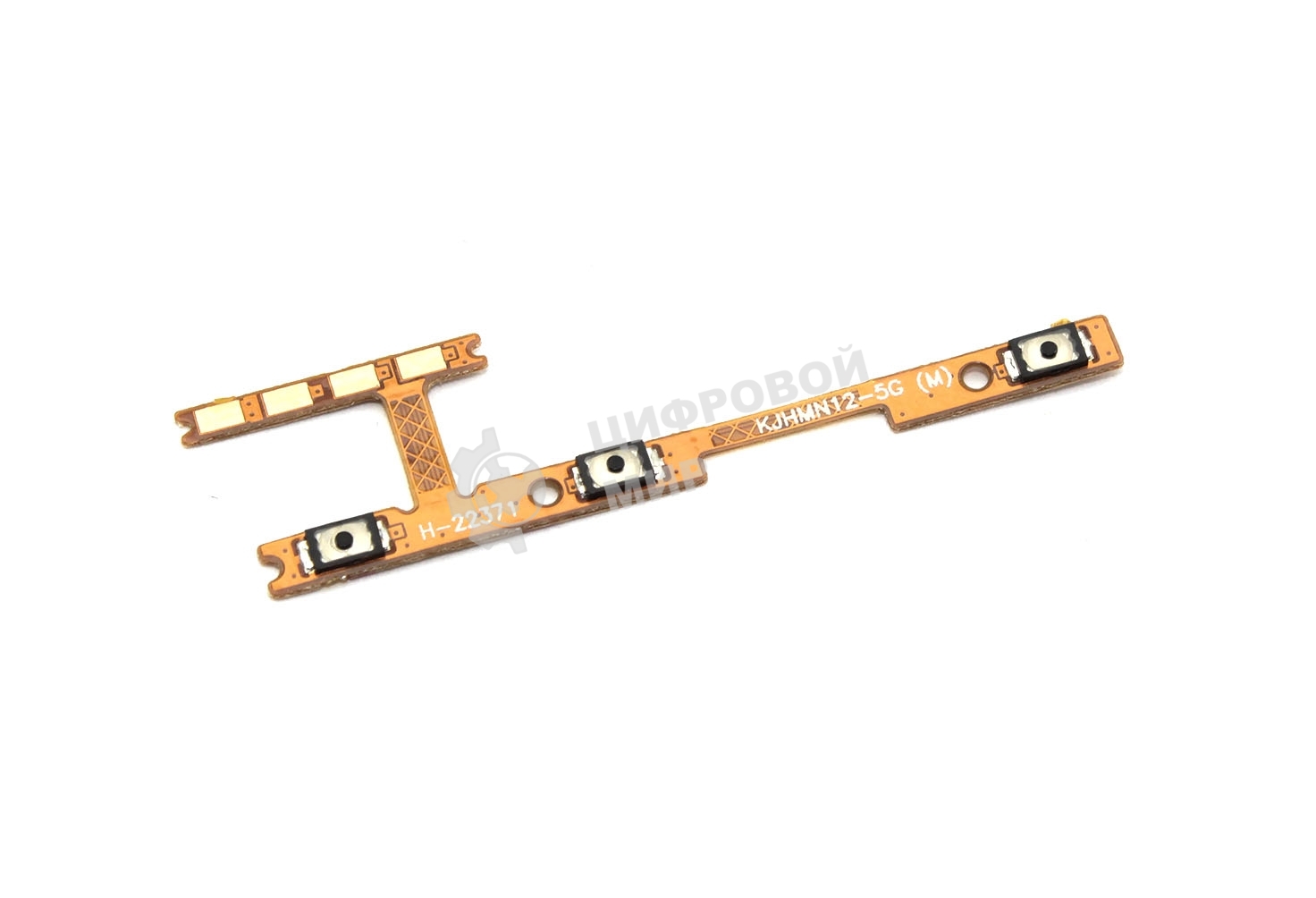 Шлейф кнопки включения и кнопок громкости для POCO X5 5G
