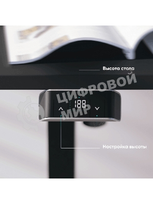 Стол офисный моторизированный ONKRON WDT221E-B с регулировкой по высоте, черный