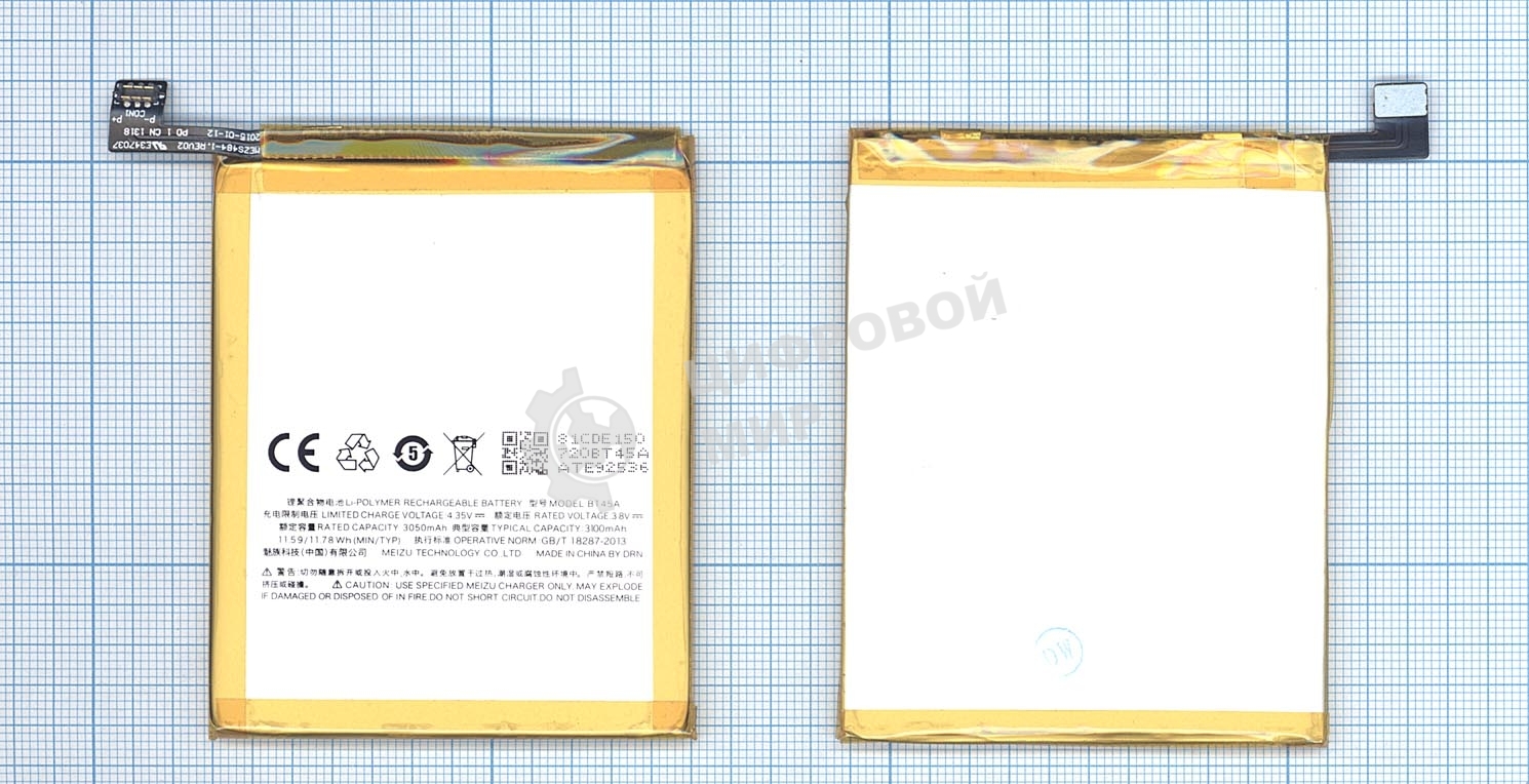 Аккумуляторная батарея BT45A для Meizu PRO 5