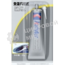 Высокотемпературный силиконовый герметик Kafuter K-583 серебристый 85 грамм блистер