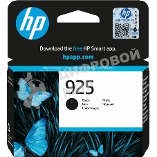 Картридж HP G25 EvoMore черный (for HP OfficeJet Pro 8123)