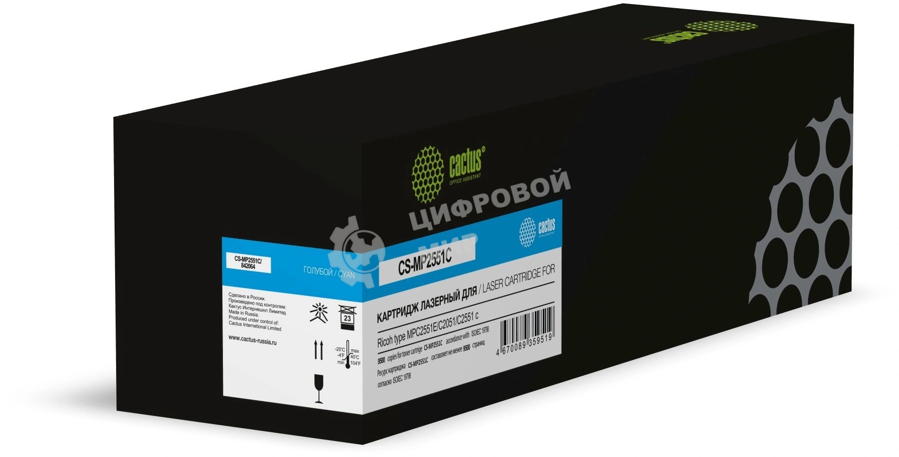 Картридж лазерный Cactus CS-MP2551C 842064 голубой (9500 стр.) для Ricoh type MPC2551E/C2051/С2551 с чипом