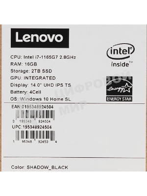Клавиатура для ноутбука Lenovo Yoga Slim 9-14ITL05, черная