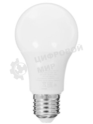 Лампа светодиодная LED Value LVCLP75 10SW/840 шар матовая E27 230В 10х1 RU OSRAM 4058075579927