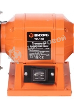 Точильный станок Вихрь ТС-150