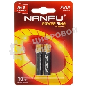 Батарейка щелочная AAA Nanfu LR03 2B (2шт.)