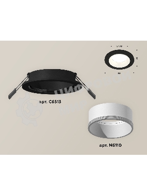 Комплект встраиваемого светильника Ambrella light XC6513001 SBK/SWH черный песок/белый песок MR16 GU5.3 (C6513, N6110)