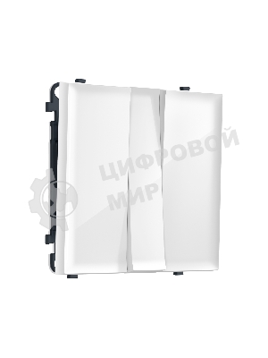 MS105010 Комплект механизма 3-кл выключателя SIGMA Белый глянец 10A-250V QUANT PRO (SP1050, PR133)