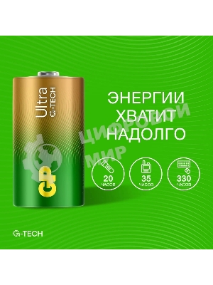 Батарейка GP 13AUA21-2CRSBC2 20/160 (2 шт. в уп-ке)