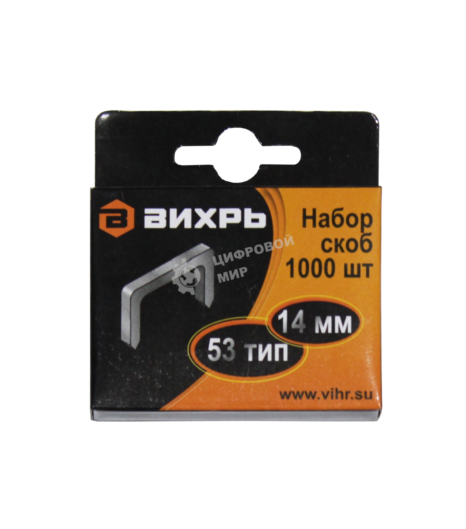 Скобы для мебельного степлера (14 мм, тип скобы 53) (1000 шт.)