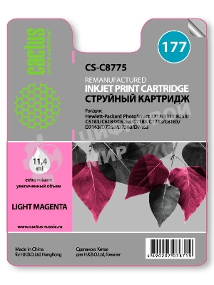 Картридж струйный Cactus CS-C8775 №177 светло-пурпурный (11.4 мл) для HP PS 3213/3313/8253/C5183/C6183/C6283/C7183/C7283/C8183/D7163/D7263/D7363/D7463
