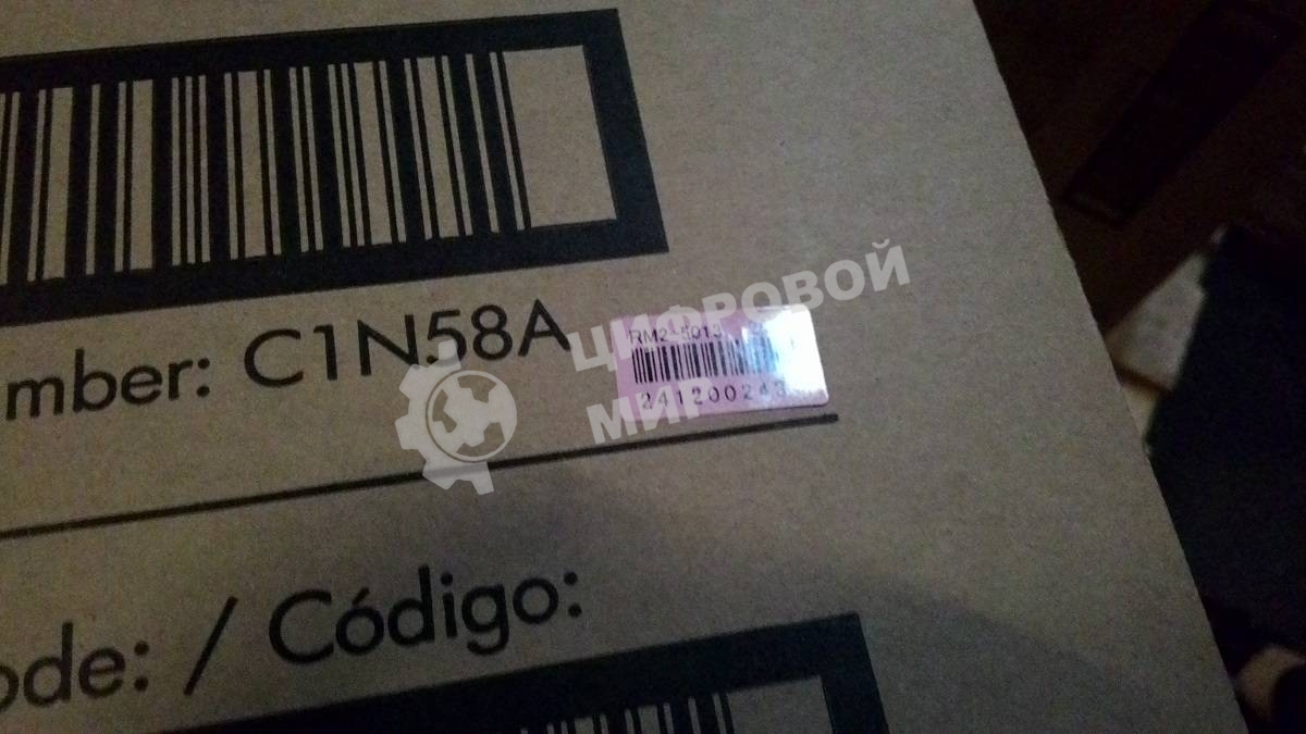 Печь в сборе HP C1N58A (C1N58A/C1N58-67901) для Color LJ Enterprise 800 M855/M880