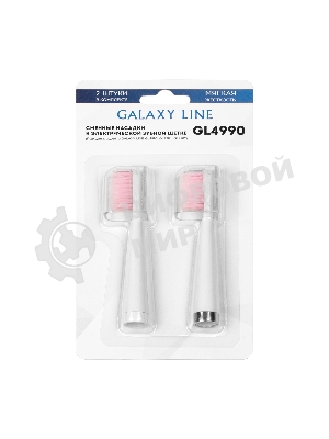 Сменные насадки к зубной электрической щетке Galaxy Line GL4990, белый, мягкая жесткость щетины, 2 сменных насадки-щетки, 2 защитных колпачка