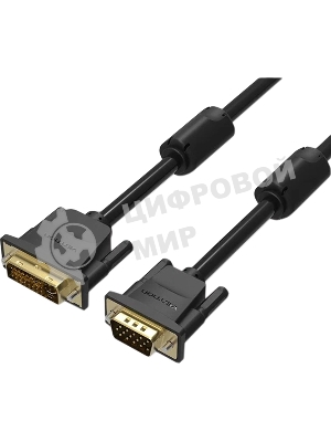 Кабель Vention DVI-I Dual link 24+5M/VGA 15M с ферритовым фильтром - 3 м.