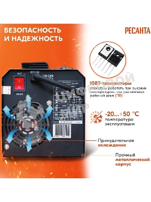 Сварочный полуавтомат Ресанта САИПА-160 (MIG/MAG)