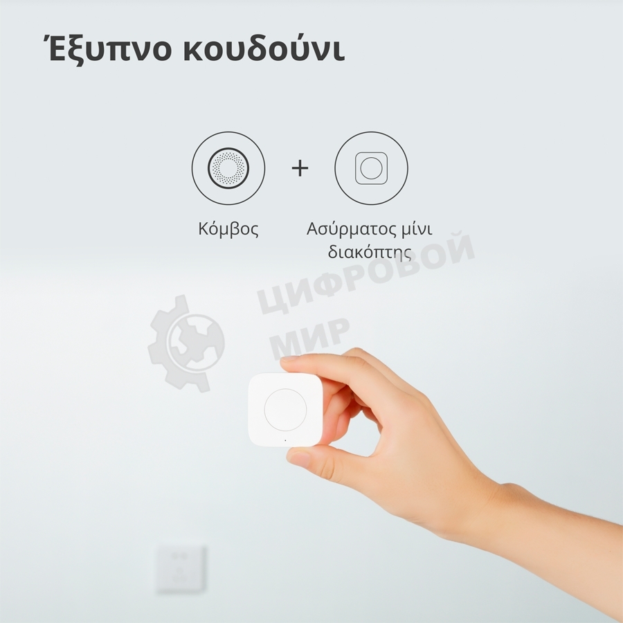 Центр управления умным домом Aqara HUB M1S GEN 2 EU VERSION