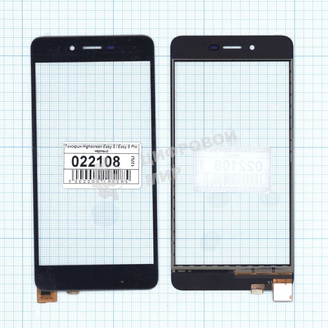 Сенсорное стекло (тачскрин) для Highscreen Easy S/Easy S Pro, черное