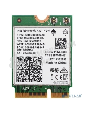 Адаптер Intel (AX211.NGWG.NV 999M5J)