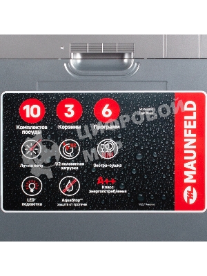 Встраиваемая посудомоечная машина Maunfeld MLP45230, белый, 44.8 см, 10 компл., 47 дБ, класс A++