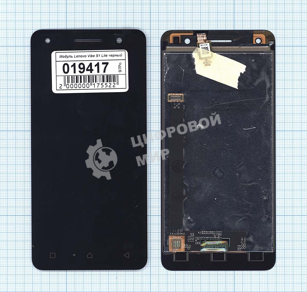 Дисплей для Lenovo Vibe S1 Lite черный