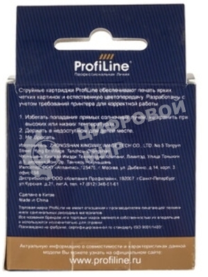 Картридж струйный ProfiLine PL-C8728A для принтеров HP DJ 3320/3420/3845 Color водн