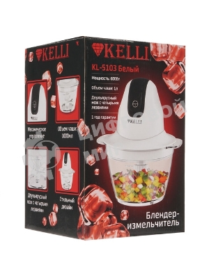 Измельчитель Kelli KL-5216