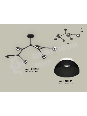 Светильник Ambrella light XB9056100/6 SBK/FR черный песок/белый матовый GX53 (C9056, N8141)