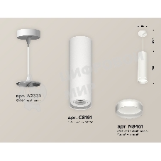 Светильник Ambrella Light XP8191003 SWH/FR белый песок/белый матовый GX53 (A2331, C8191, N8461)