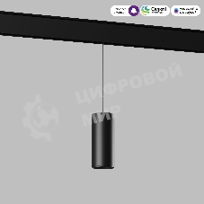 Умный трековый светильник 85073/01 Slim Magnetic 15W 2700-6500K Dim Amend (чёрный)