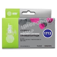 Картридж струйный Cactus CS-EPT1713 17XL пурпурный (10 мл) для Epson XP-33/103/203/207/303/306/403/406
