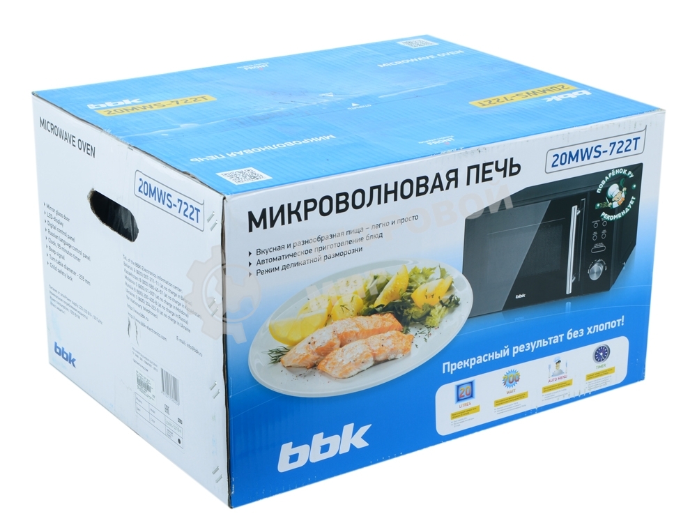 Микроволновая печь BBK 20MWS-722T/B-M/RU черный, 20 л, 700 Вт, переключатели - тактовый/сенсор