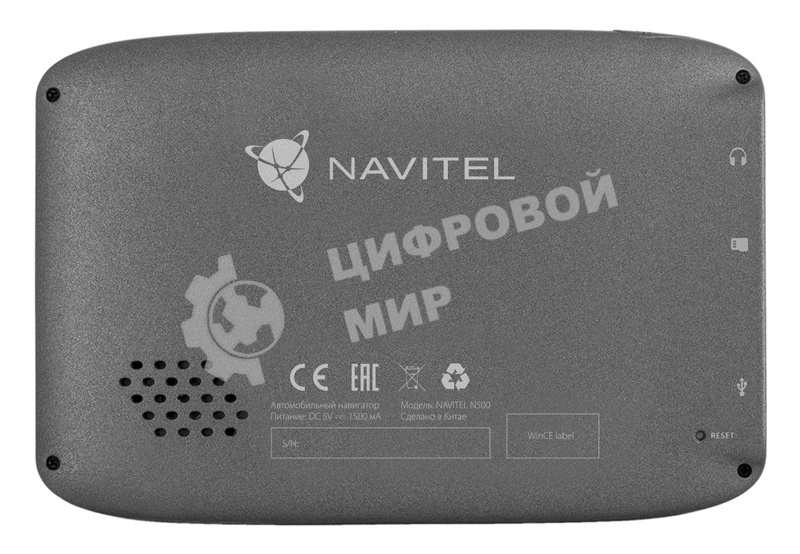 Навигатор автомобильный GPS Navitel N500 MAG 5