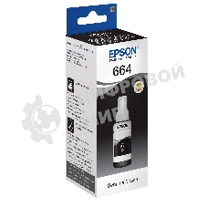 Чернила Epson 664 C13T664198 (аналог C13T66414A) черный 70мл для Epson L100