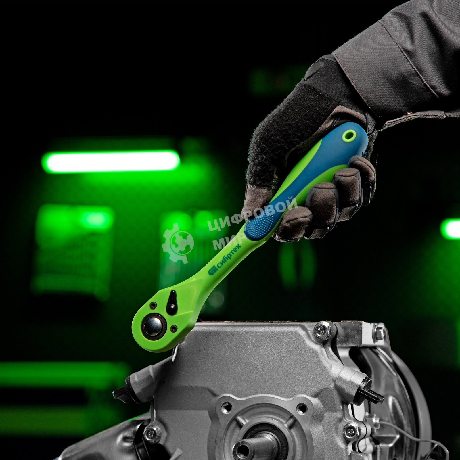 Ключ трещотка Сибртех двухкомпонентная рукоятка 1/2