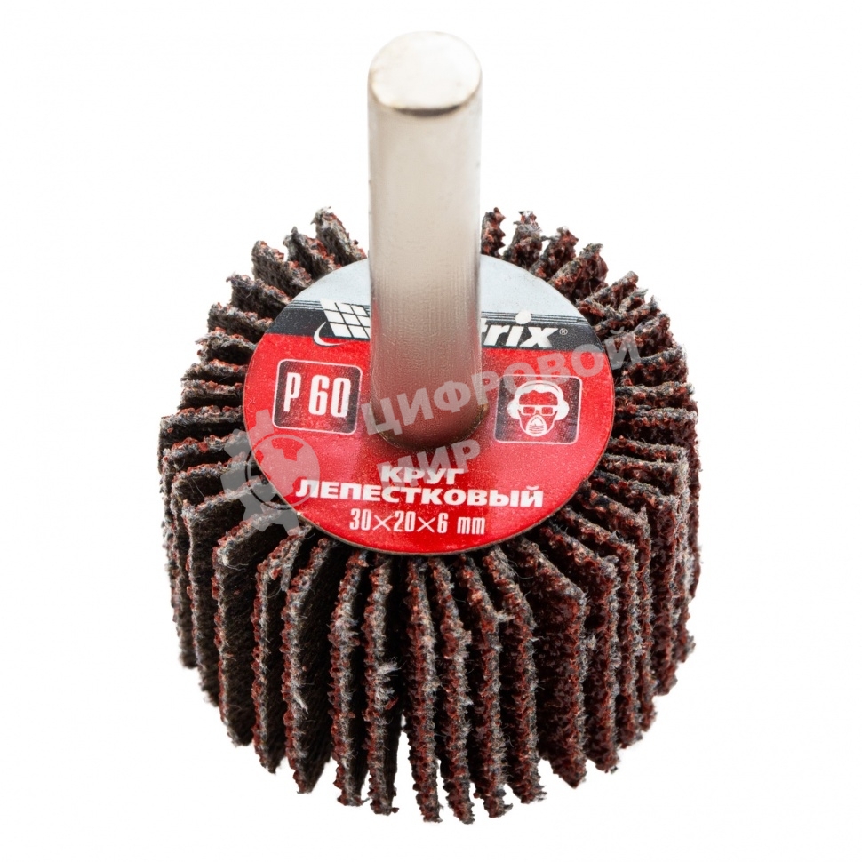 Круг лепестковый Matrix для дрели, 30 х 20 х 6 мм, P 60