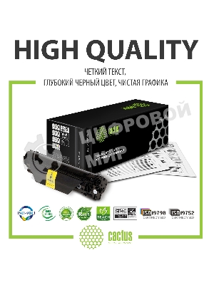Картридж лазерный Cactus CS-C057BK черный (3100 стр.) для Canon i-SENSYS LBP223dw/226dw/228x