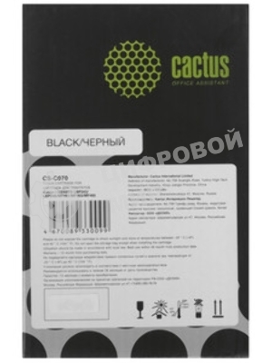 Картридж лазерный Cactus CS-C070 070 черный (3000 стр.) для Canon i-SENSYS LBP243/LBP246/MF461/MF463/MF465