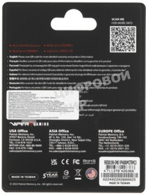 Накопитель SSD Patriot Viper VP4000, 2Tb, PCIe 4.0 x16, M.2 2230, NVMe, R/W 3200/3500, с радиатором