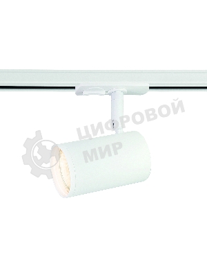 Трековый однофазный светильник со сменной лампой Ambrella light GL5128 WH белый GU10 max 12W