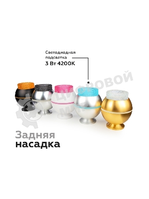 Насадка для корпуса светильника N7191 CL прозрачный D70*H30mm Out25mm MR16 (для корпуса светильника)