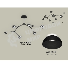 Светильник Ambrella light XB9056100/6 SBK/FR черный песок/белый матовый GX53 (C9056, N8141)