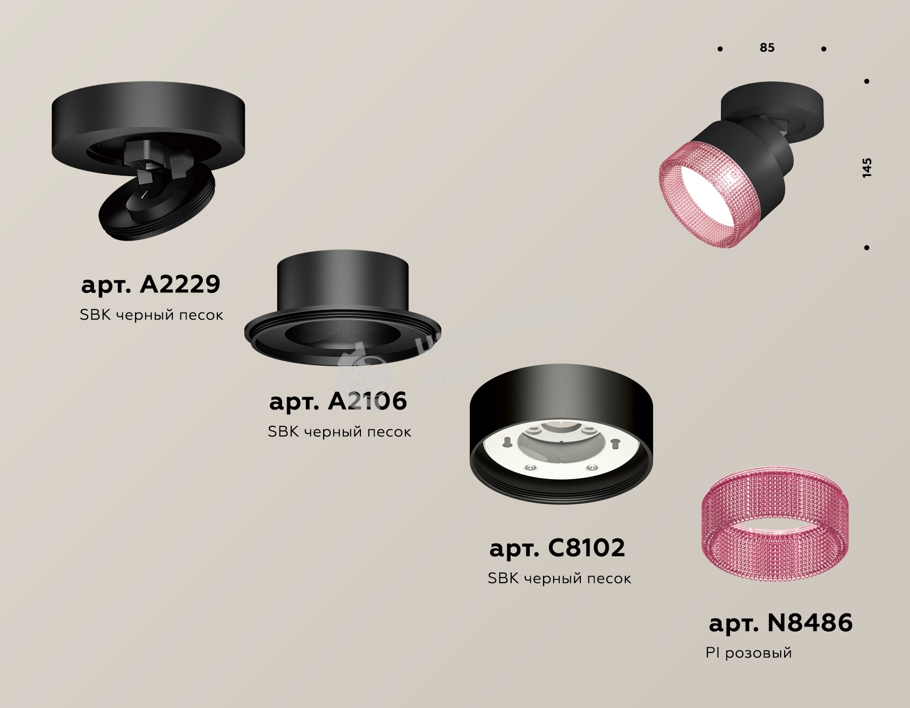 Светильник Ambrella Light XM8102042 SBK/PI черный песок/розовый GX53 (A2229, A2106, C8102, N8486)