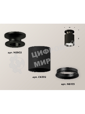 Светильник Ambrella Light XS6302100 SBK/PBK черный песок/черный полированный MR16 GU5.3 (N6902, C6302, N6103)