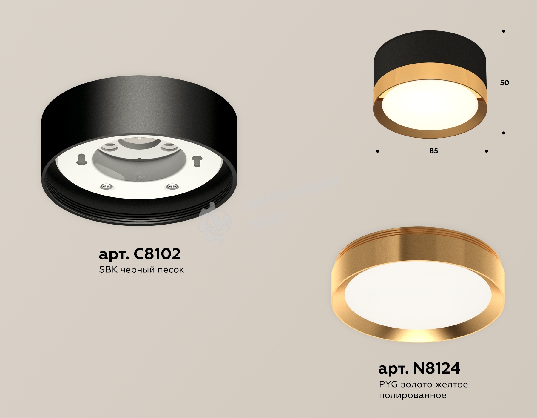 Светильник Ambrella Light XS8102004 SBK/PYG черный песок/золото желтое полированное GX53 (C8102, N8124)