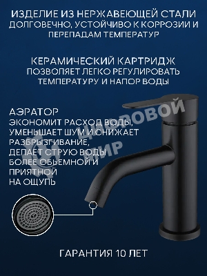 Тумба Bau Dream Blackwood 60 правая, графит, раковина BAU Nimb 51х41 белая, смеситель Hotel Dream Black, нерж. сталь, черный