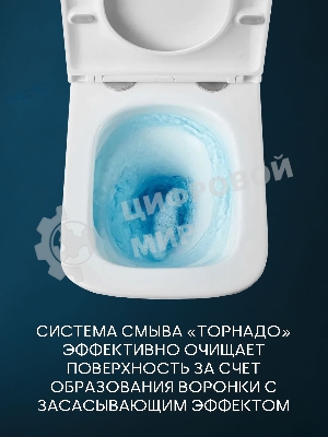 Комплект BAU 6 в 1: рамная инсталляция BAU NEO 45 для подвесного унитаза, унитаз подвесной безободковый вихревой со скрытым сливом Bau Stil Hurricane-5, сиденье дюропласт микролифт, клавиша смыва BAU Pulse, белая/вставка хром